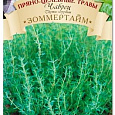 Чабрец (Тимьян) обыкновенный Зоммертайм